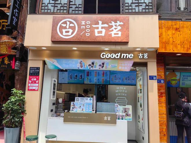 十大茶饮品牌：霸王茶姬快追上喜茶了ag旗舰厅网站首页2024金饕奖(图5)