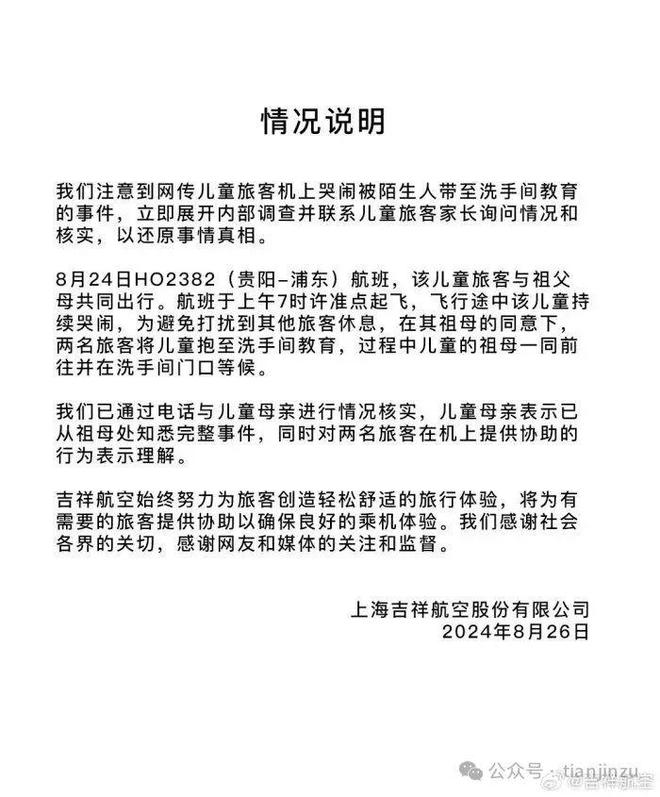 这条地铁开启试运行！住房“以旧换新”范围扩大！在还有…ag旗舰厅手机版降雨停歇？天津还有雨！时间就在…天津(图16)