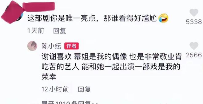 府极深这4位女明星才是娱乐圈顶级绿茶ag旗舰厅网站表面单纯无邪背地却城(图8)